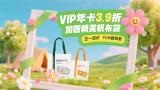 亚洲免费大全